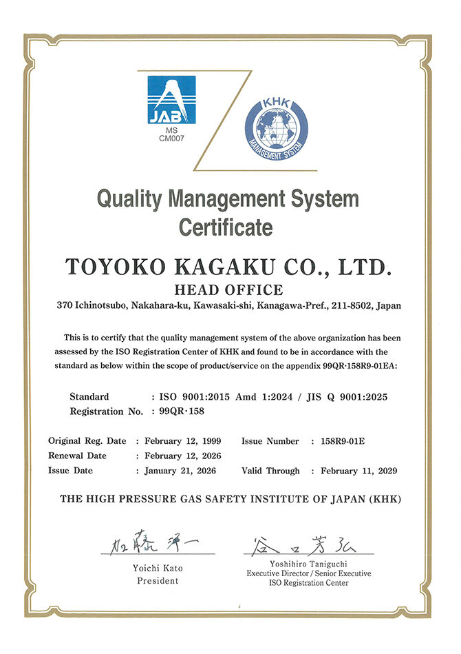 Committed to Quality and Safety on a Higher Level