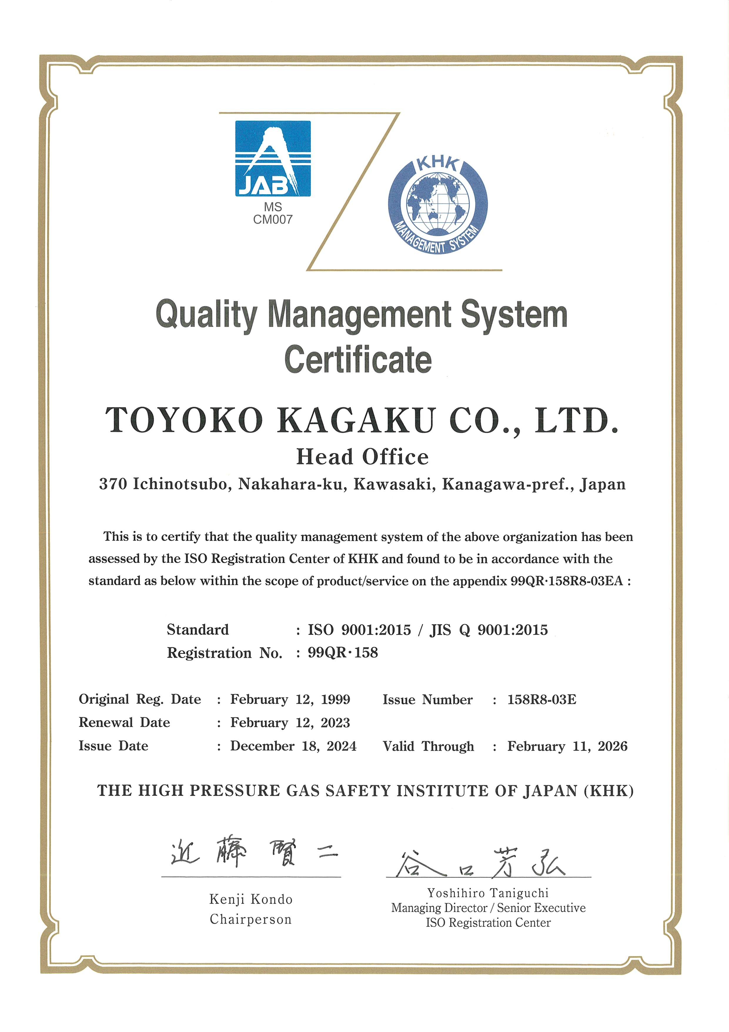 Committed to Quality and Safety on a Higher Level